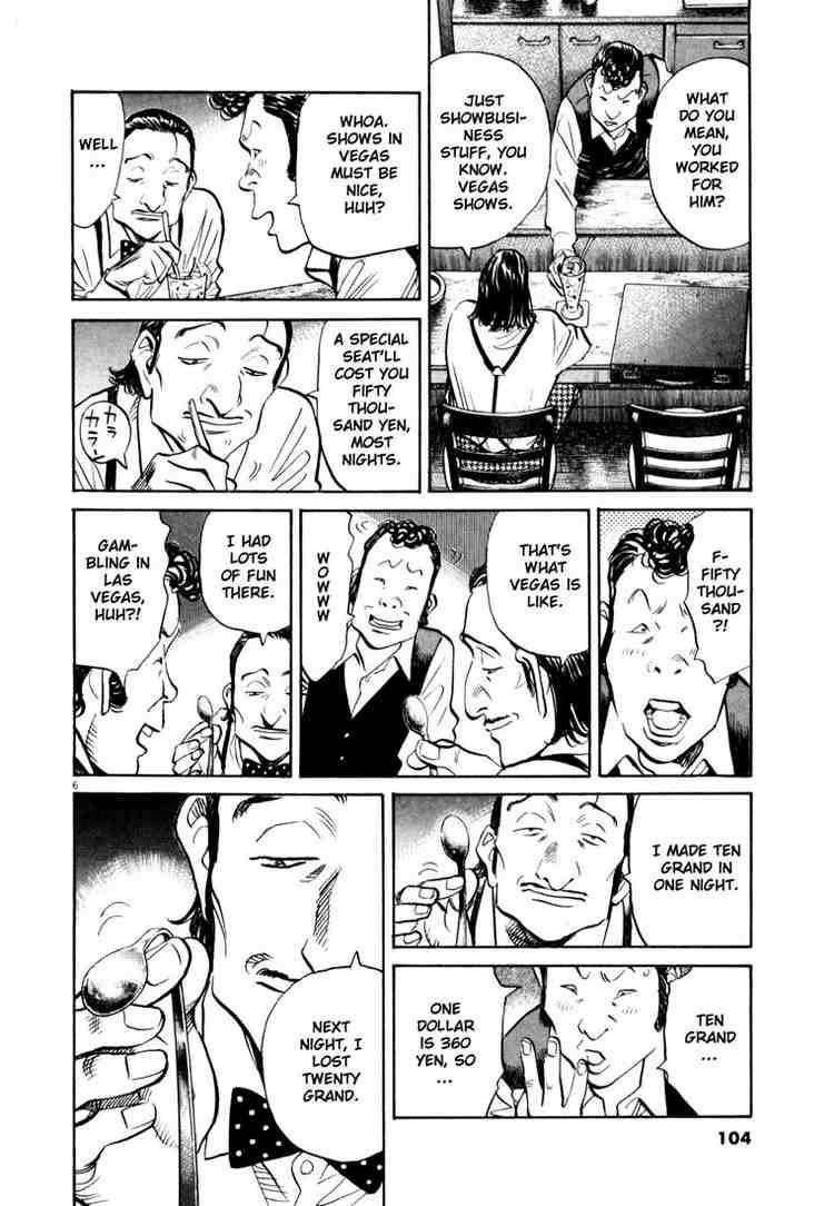 Page 6 of Chapter 151
