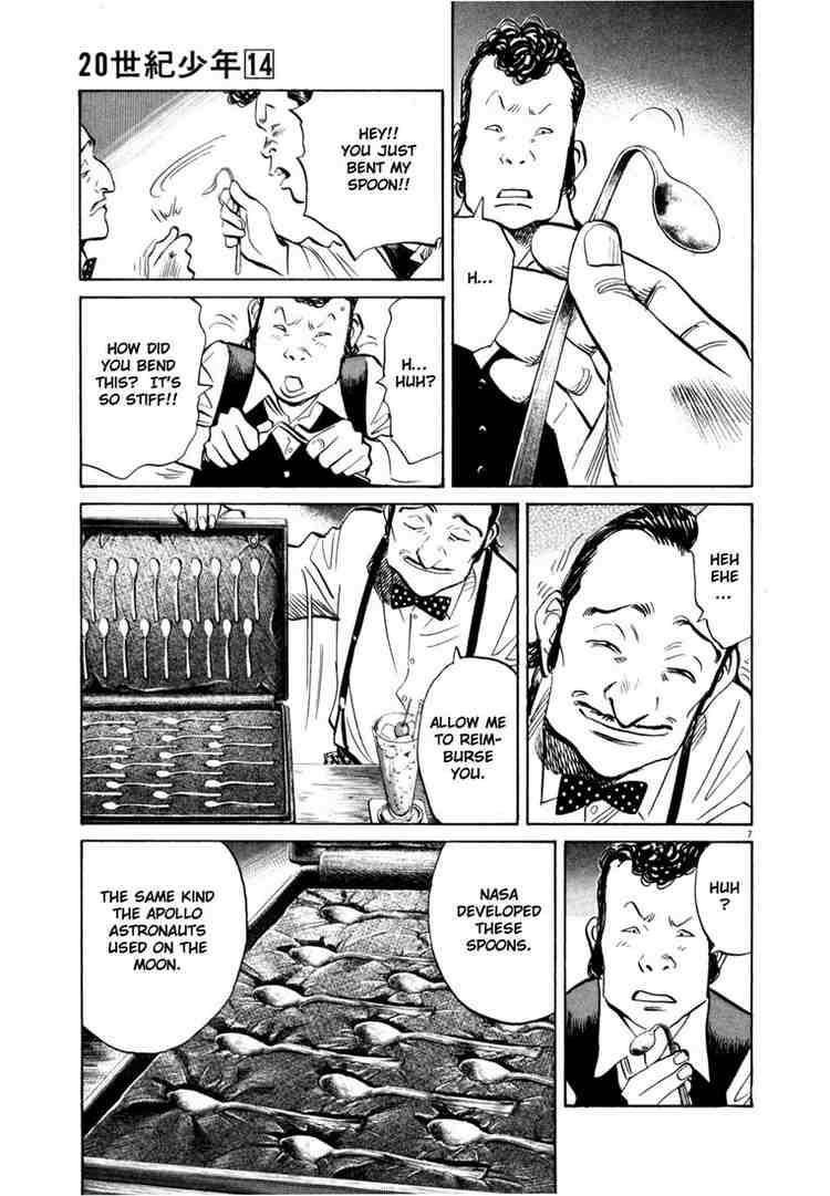 Page 7 of Chapter 151