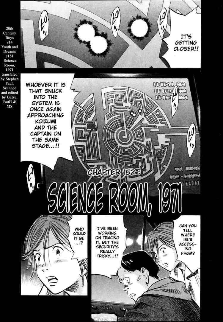 Page 1 of Chapter 152