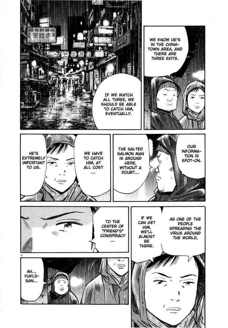 Page 4 of Chapter 152