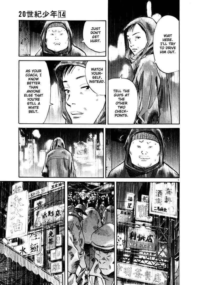 Page 5 of Chapter 152