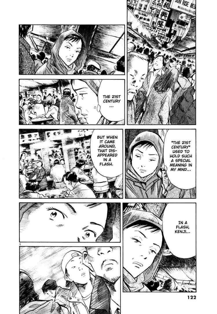 Page 6 of Chapter 152
