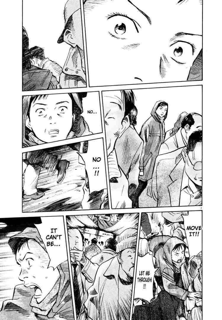 Page 7 of Chapter 152