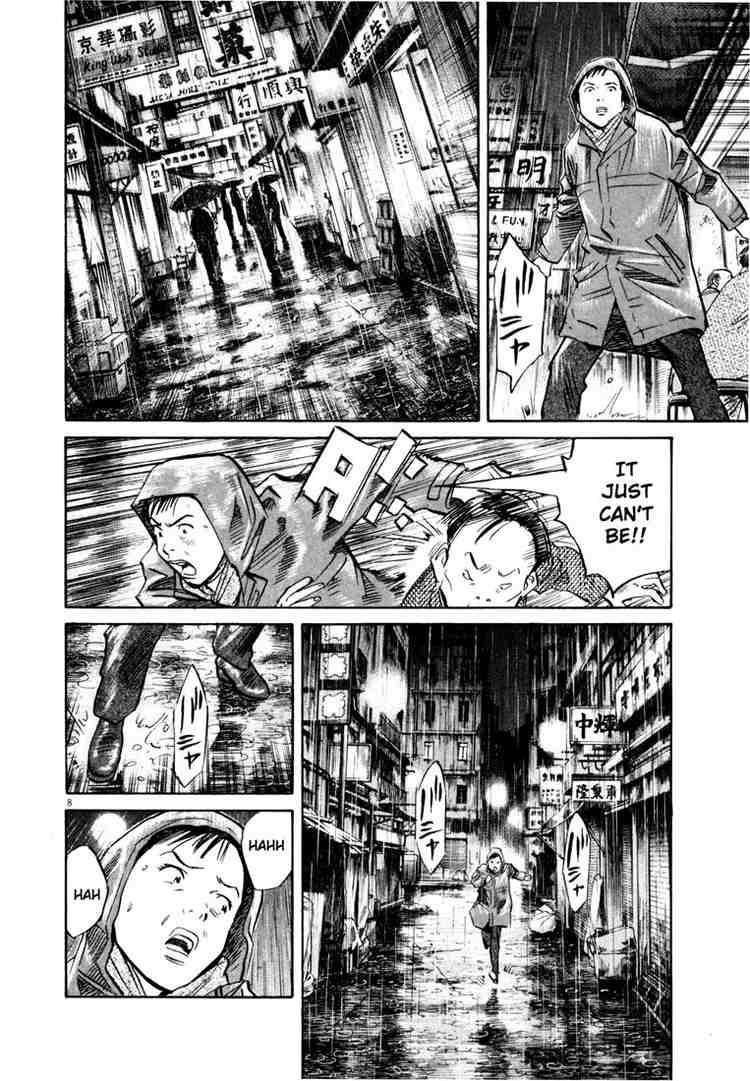 Page 8 of Chapter 152