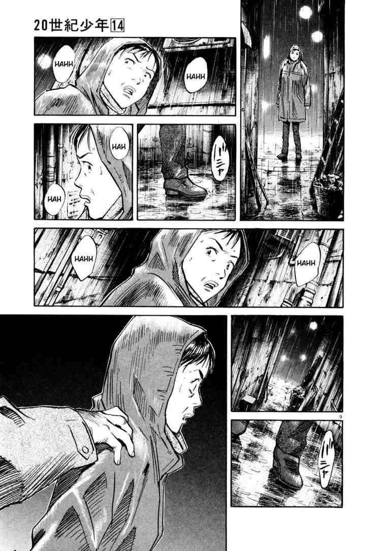 Page 9 of Chapter 152