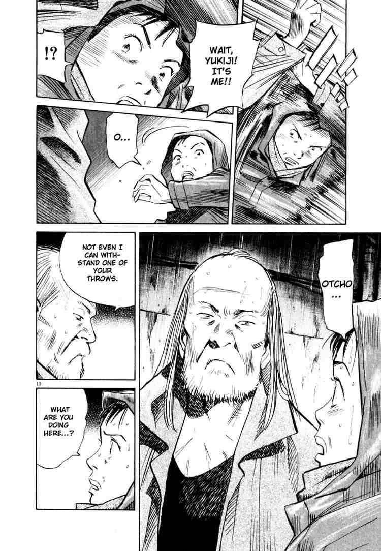 Page 10 of Chapter 152
