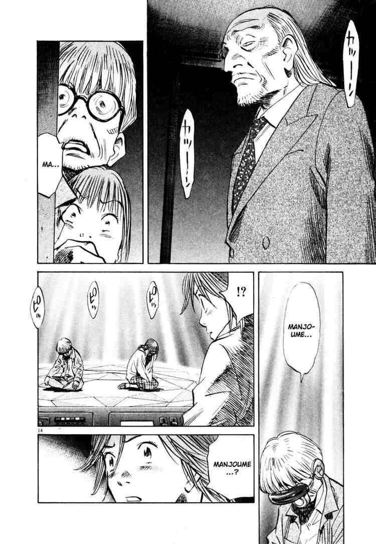 Page 14 of Chapter 152