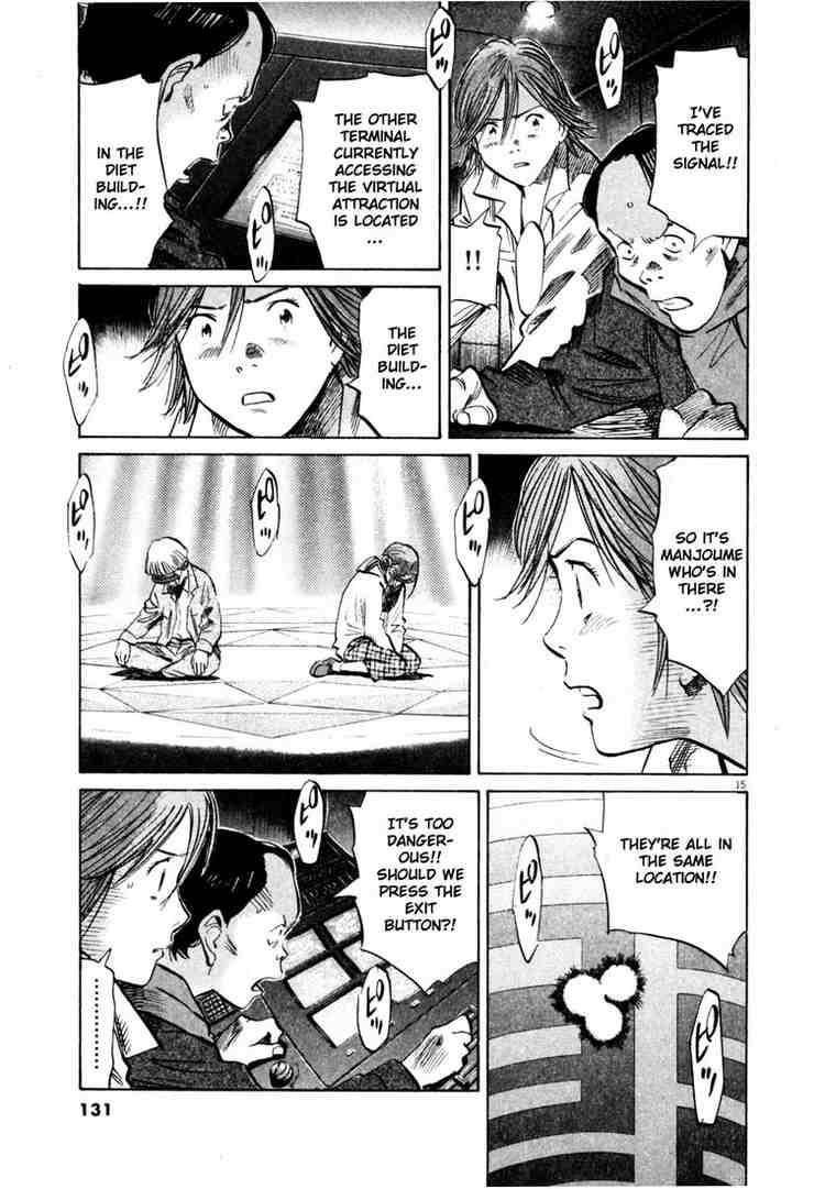 Page 15 of Chapter 152