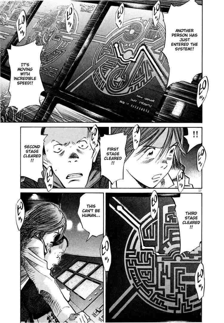 Page 17 of Chapter 152