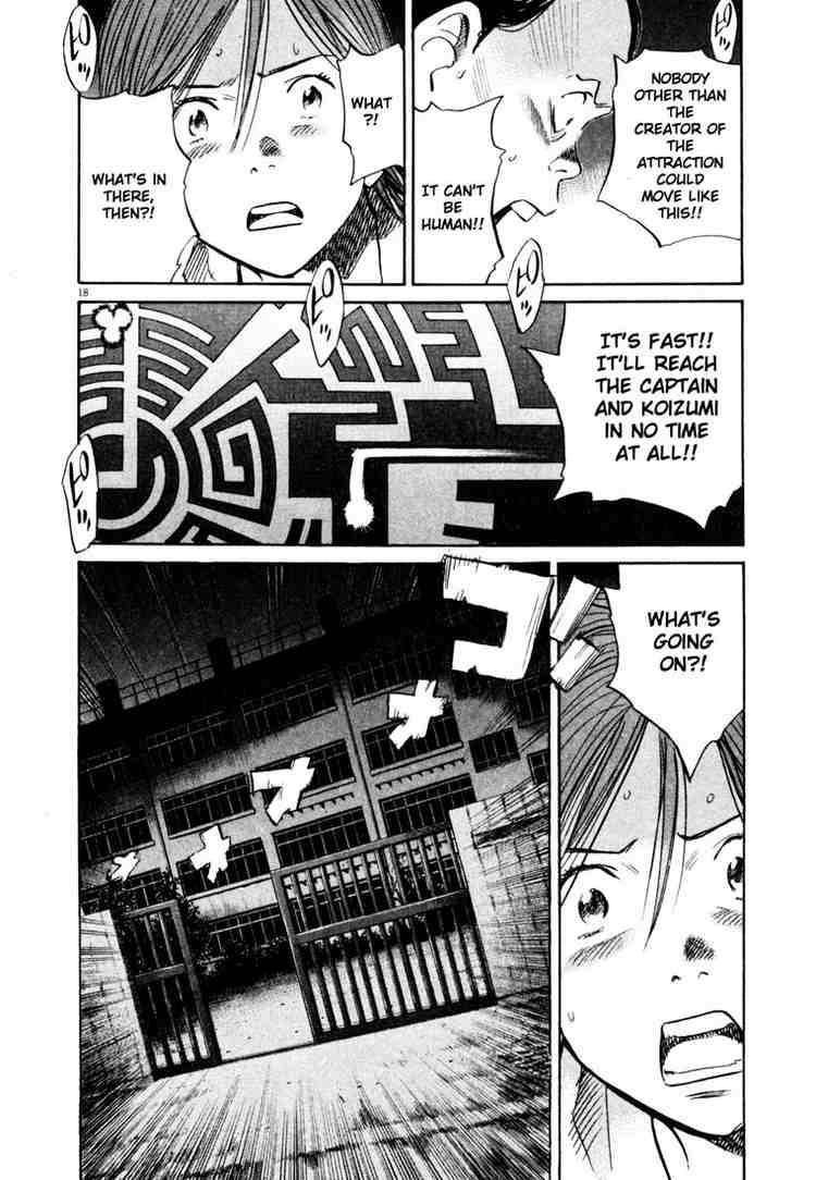 Page 18 of Chapter 152
