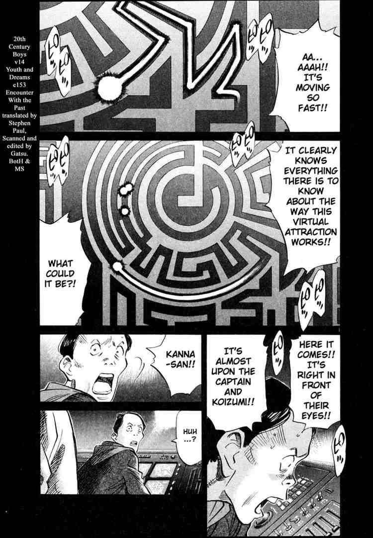 Page 1 of Chapter 153