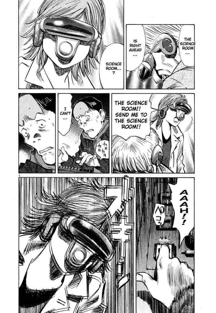 Page 4 of Chapter 153