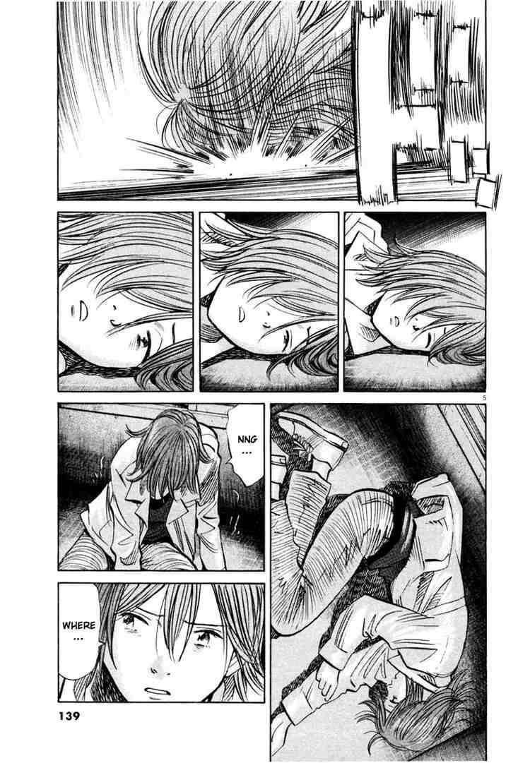 Page 5 of Chapter 153