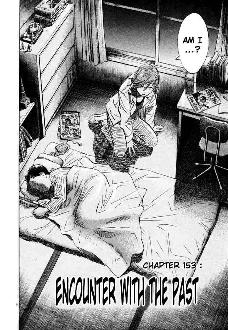 Page 6 of Chapter 153