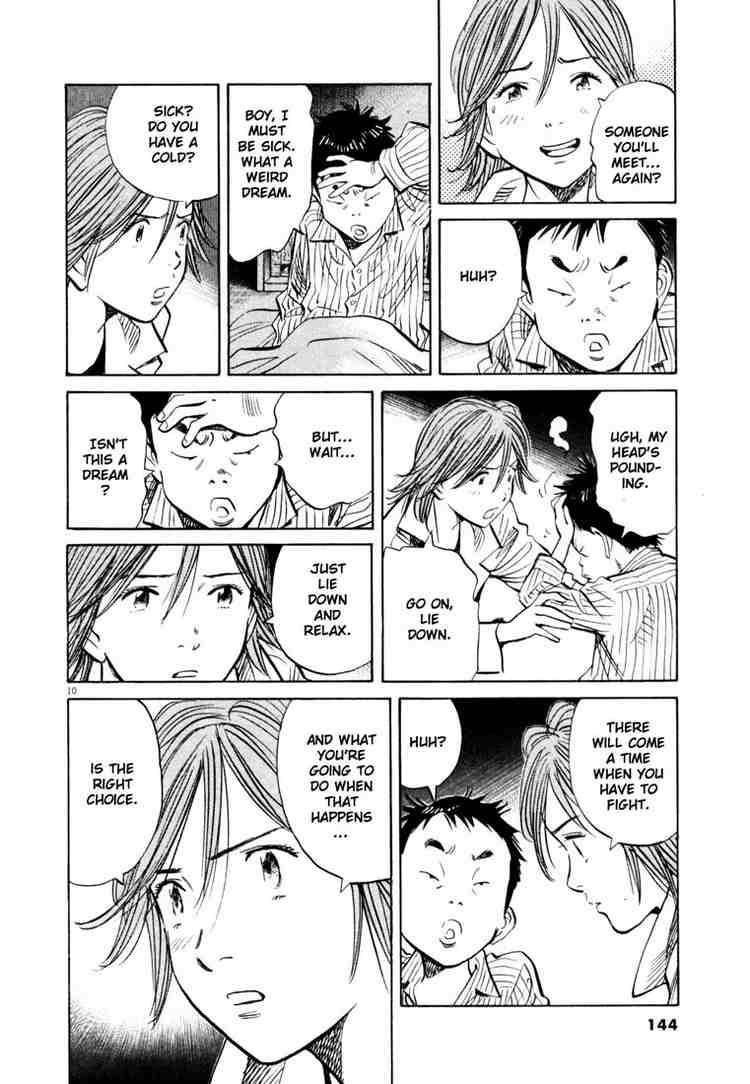 Page 10 of Chapter 153