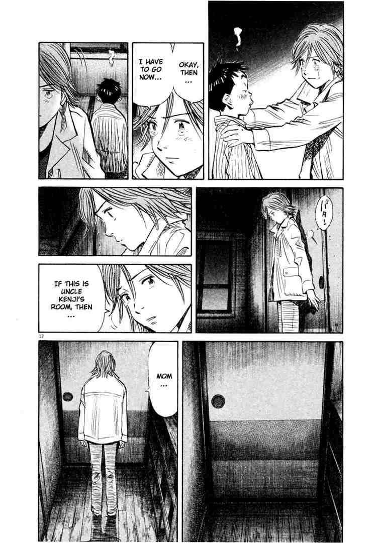 Page 12 of Chapter 153