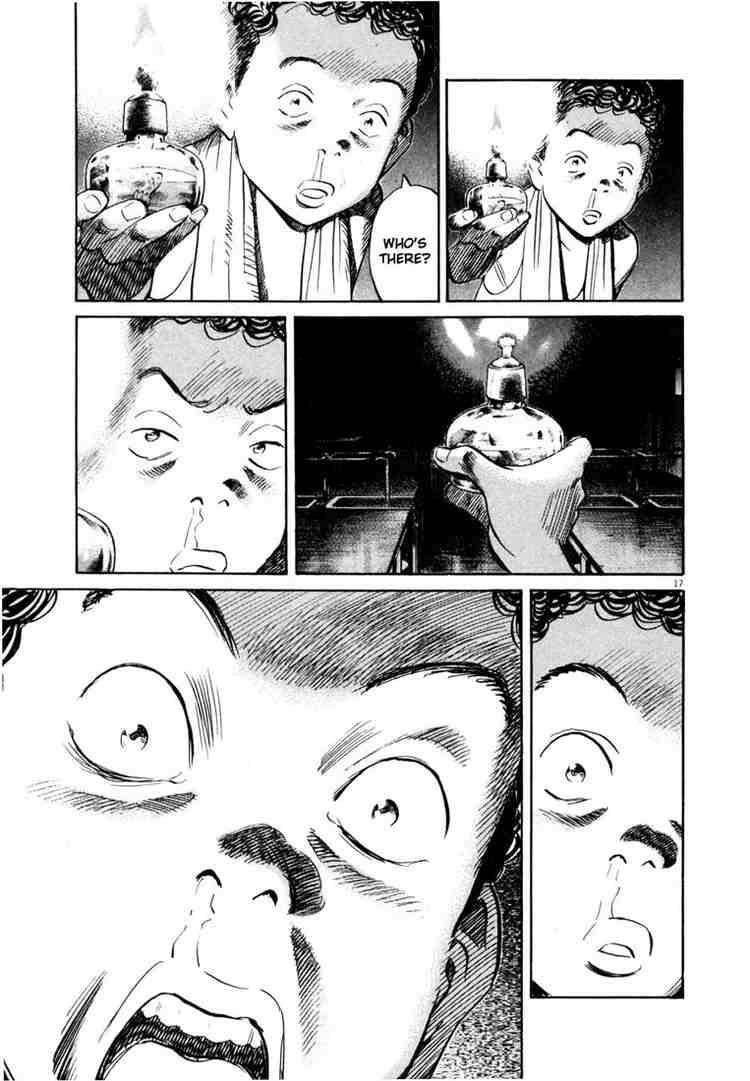 Page 17 of Chapter 153