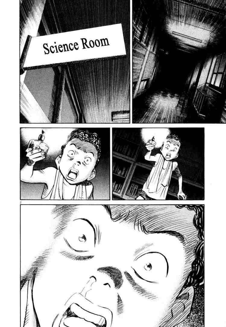 Page 2 of Chapter 154