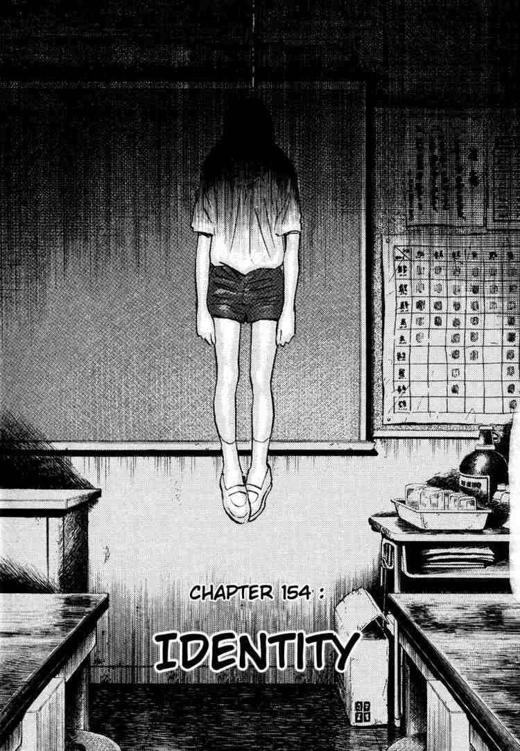 Page 3 of Chapter 154