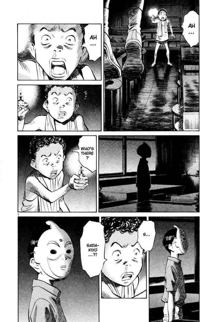 Page 4 of Chapter 154