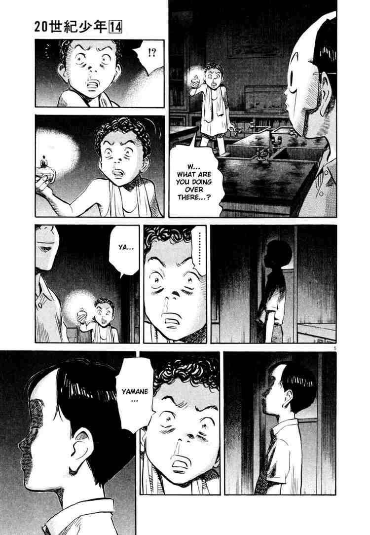 Page 5 of Chapter 154
