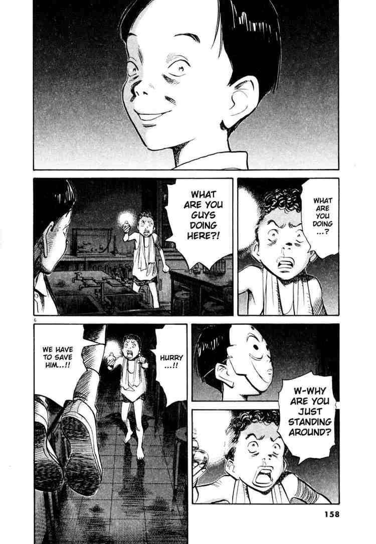 Page 6 of Chapter 154