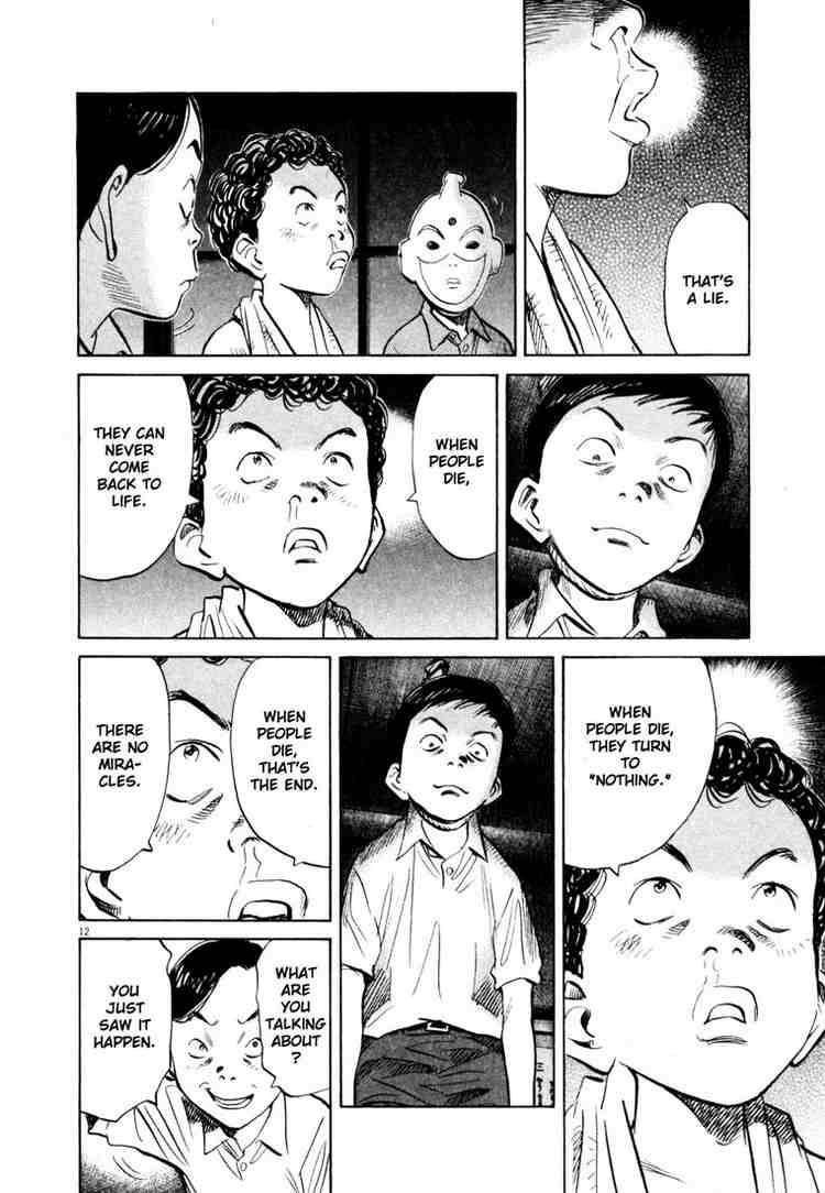Page 12 of Chapter 154