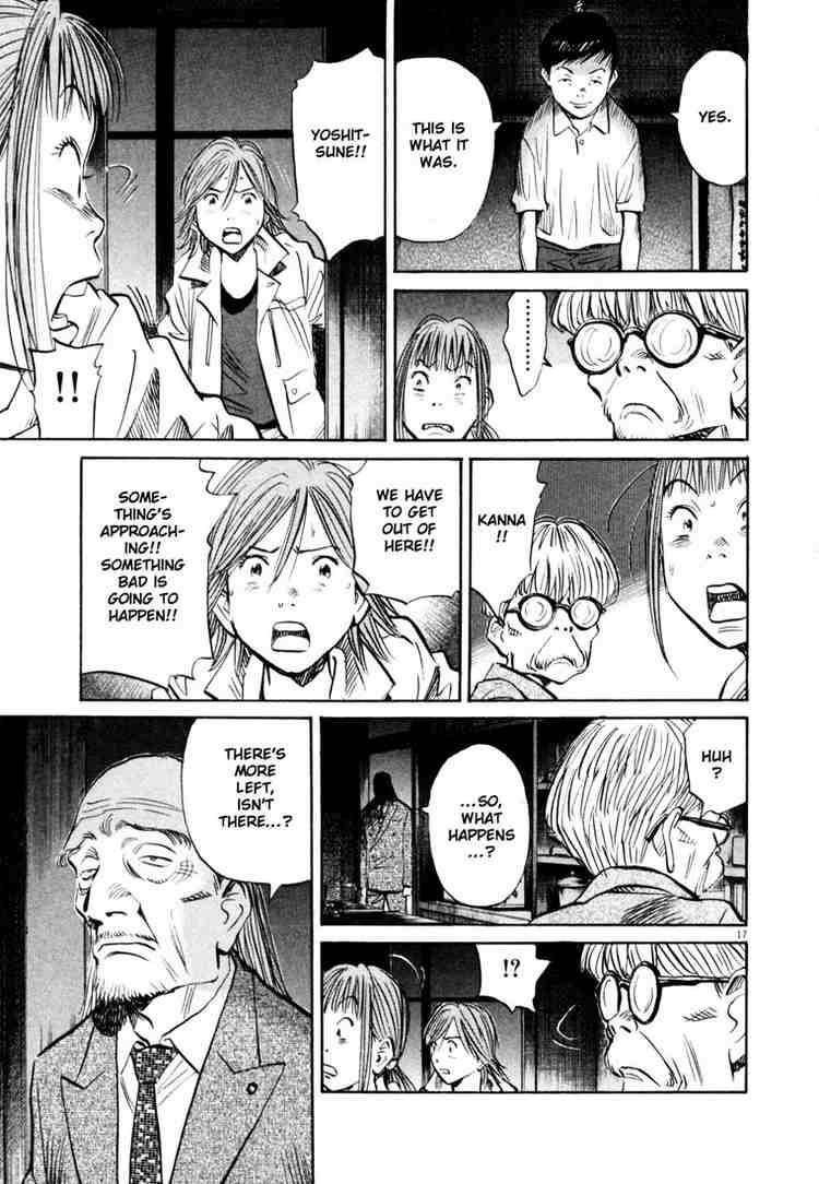 Page 17 of Chapter 154