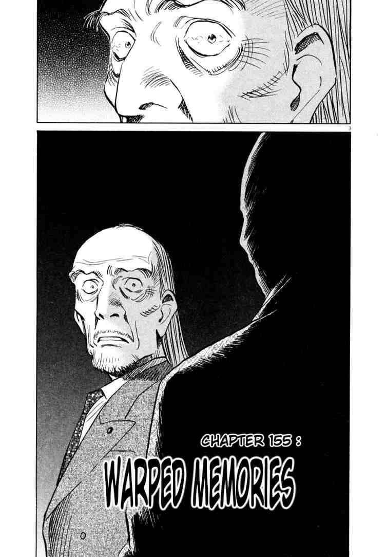 Page 3 of Chapter 155