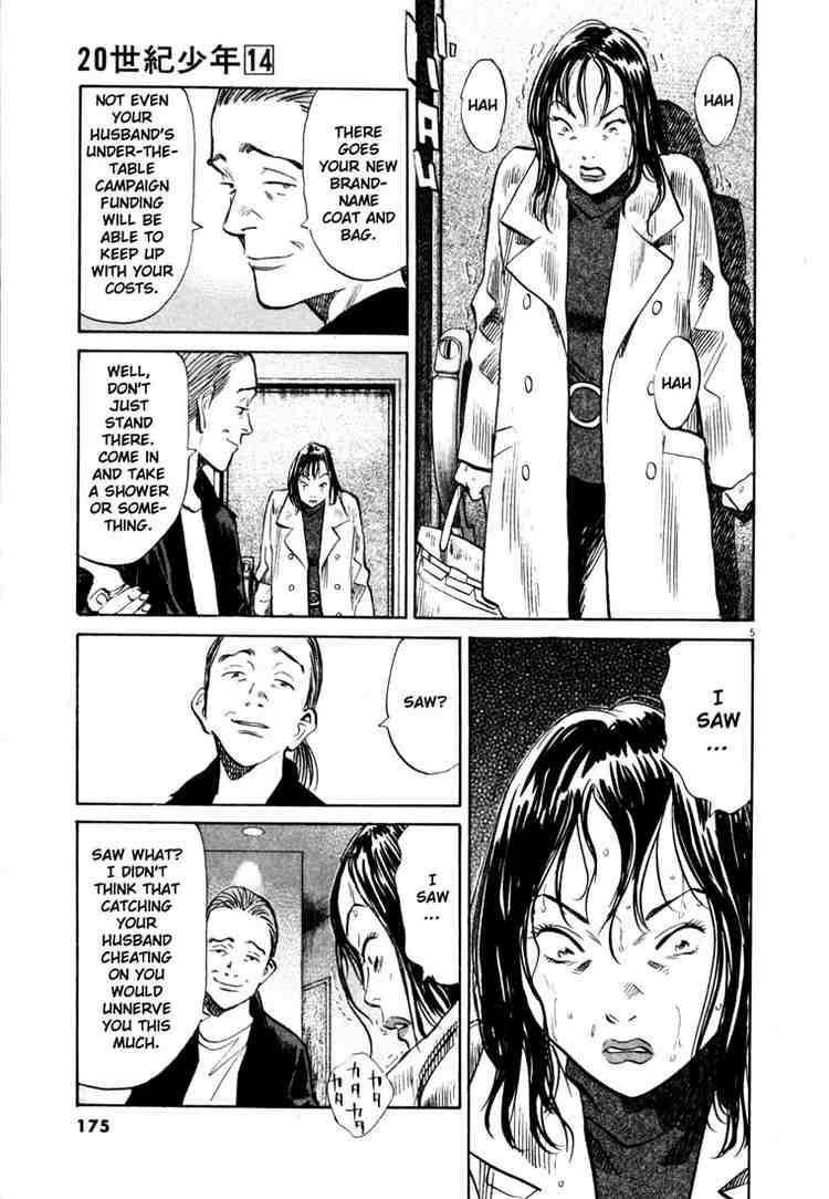 Page 5 of Chapter 155