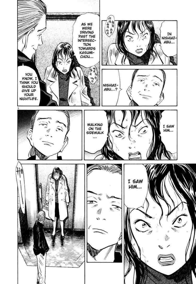 Page 6 of Chapter 155