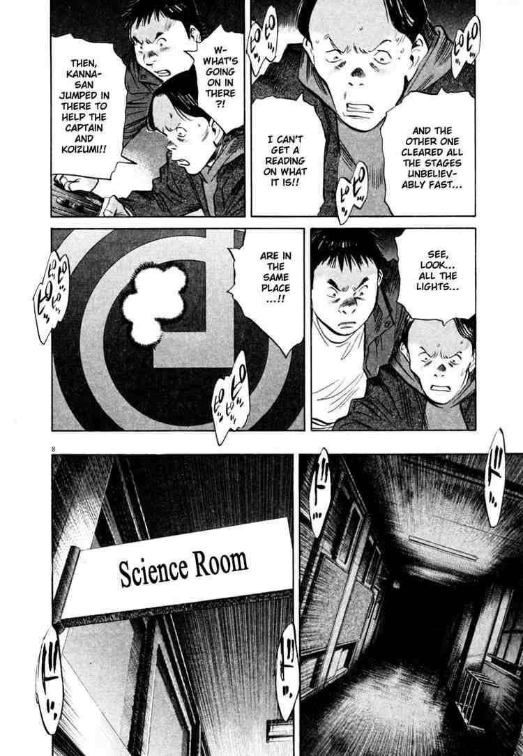 Page 8 of Chapter 155