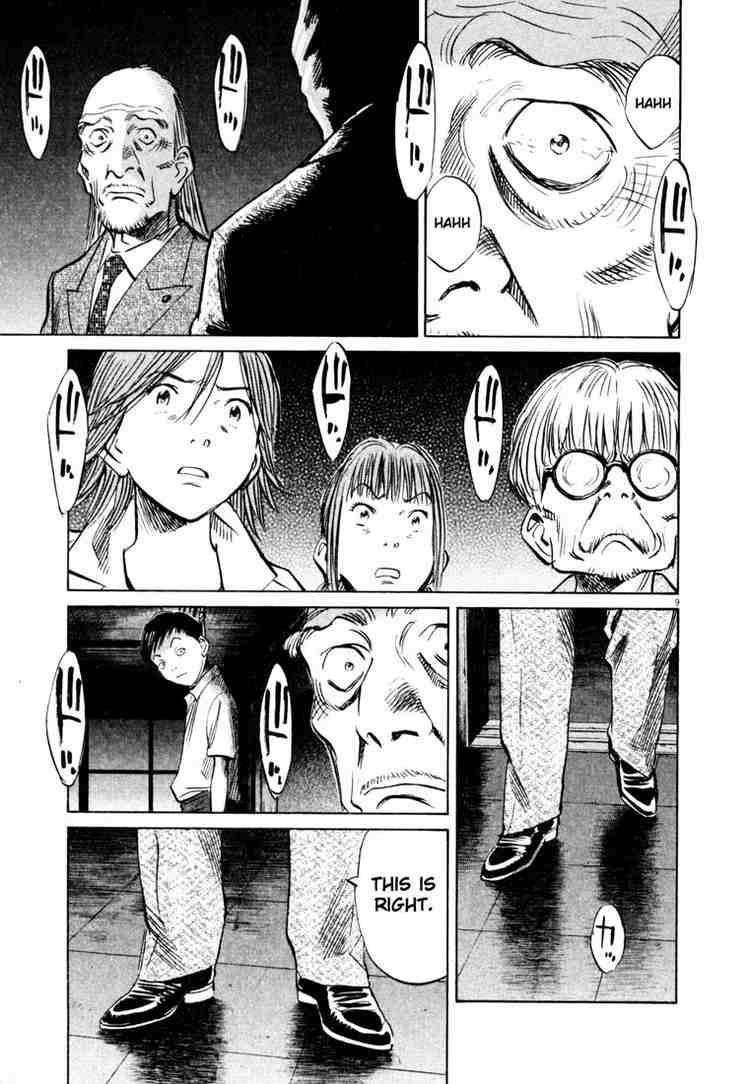 Page 9 of Chapter 155