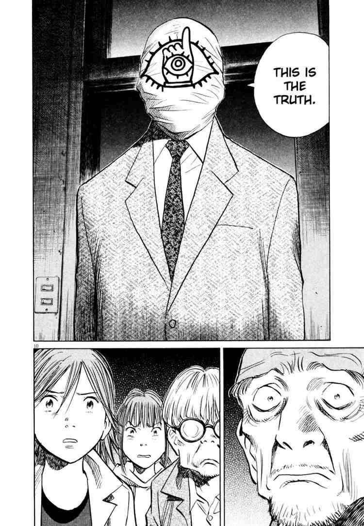 Page 10 of Chapter 155