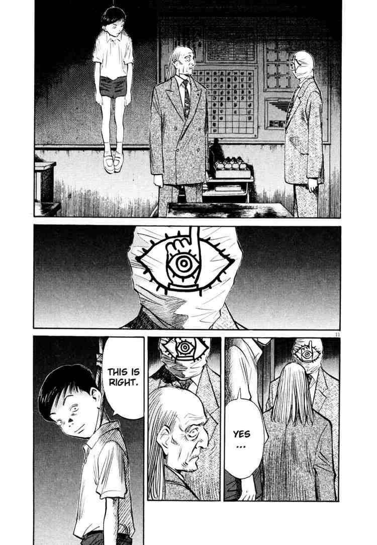 Page 11 of Chapter 155