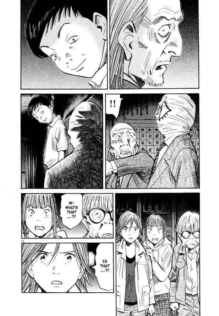 Page 12 of Chapter 155