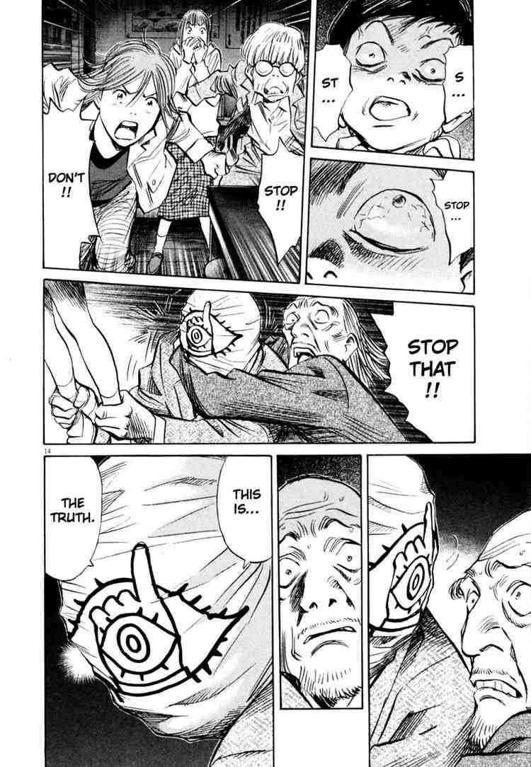 Page 14 of Chapter 155
