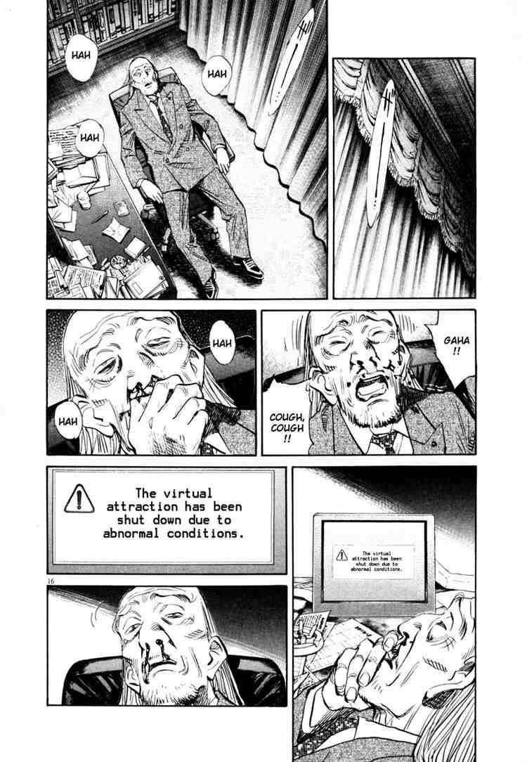 Page 16 of Chapter 155