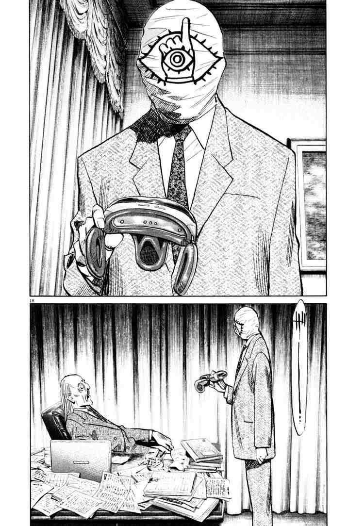 Page 18 of Chapter 155