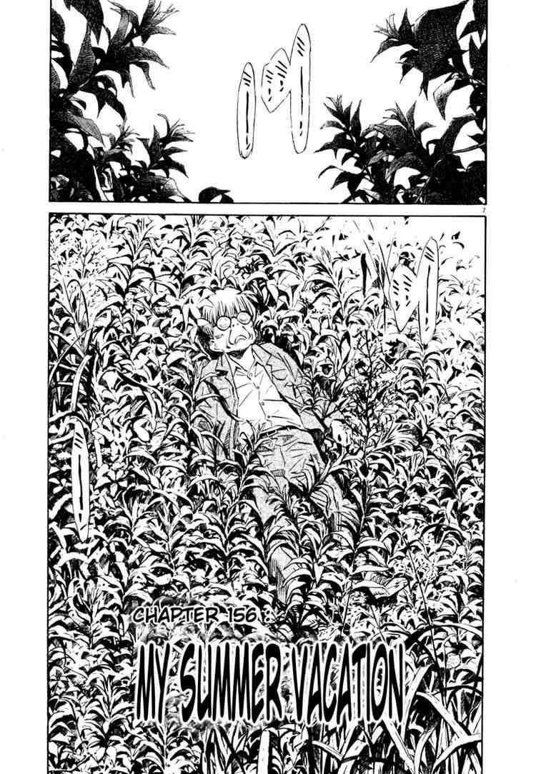 Page 7 of Chapter 156