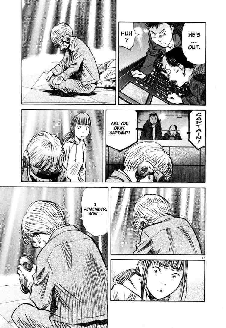 Page 17 of Chapter 156