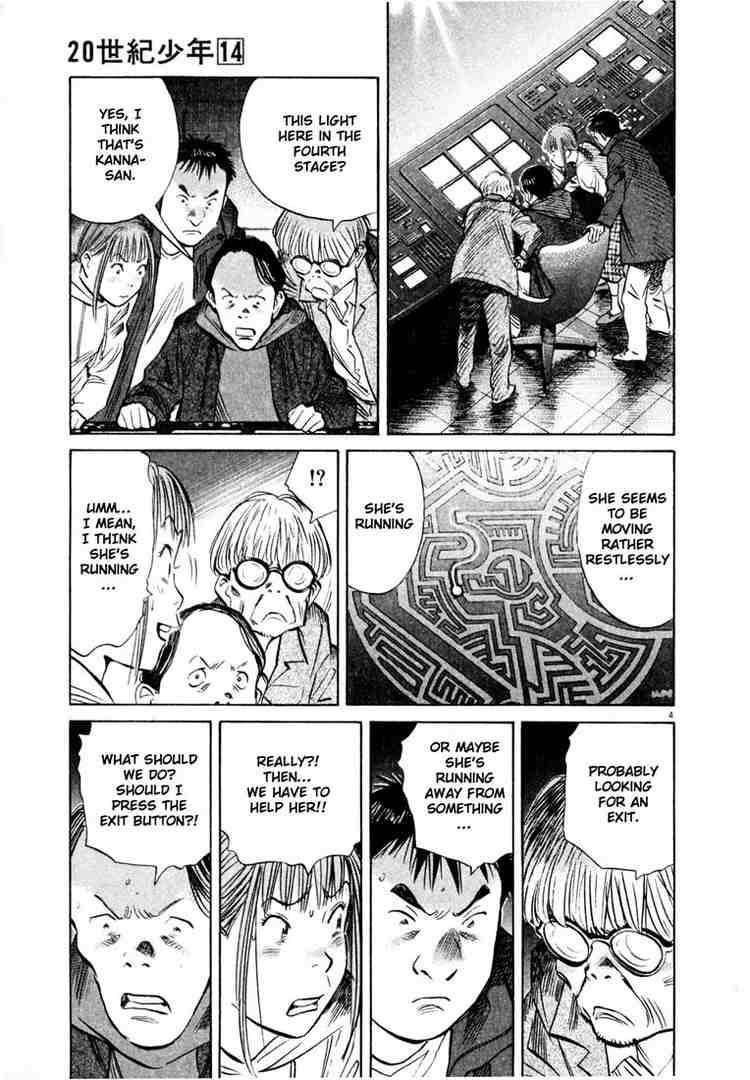Page 4 of Chapter 157