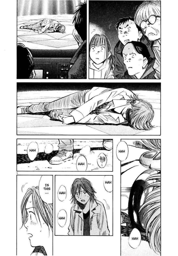 Page 5 of Chapter 157