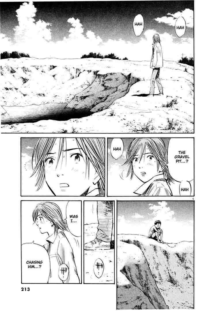 Page 6 of Chapter 157