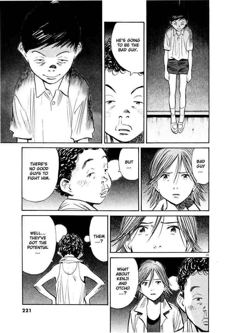 Page 14 of Chapter 157