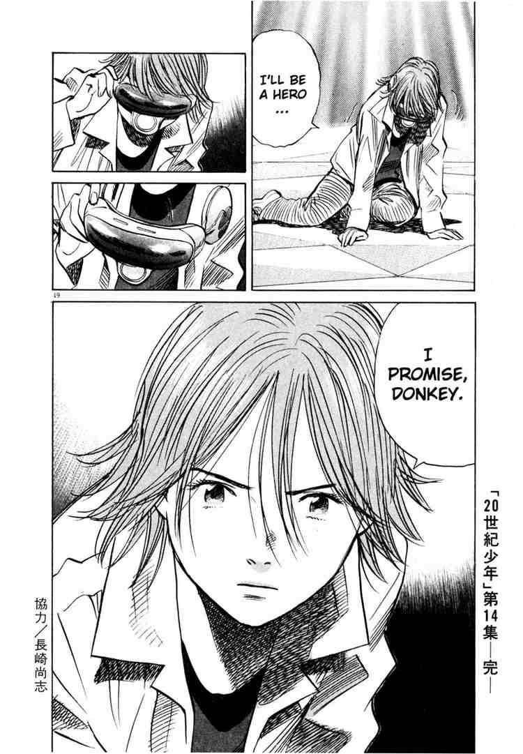 Page 19 of Chapter 157