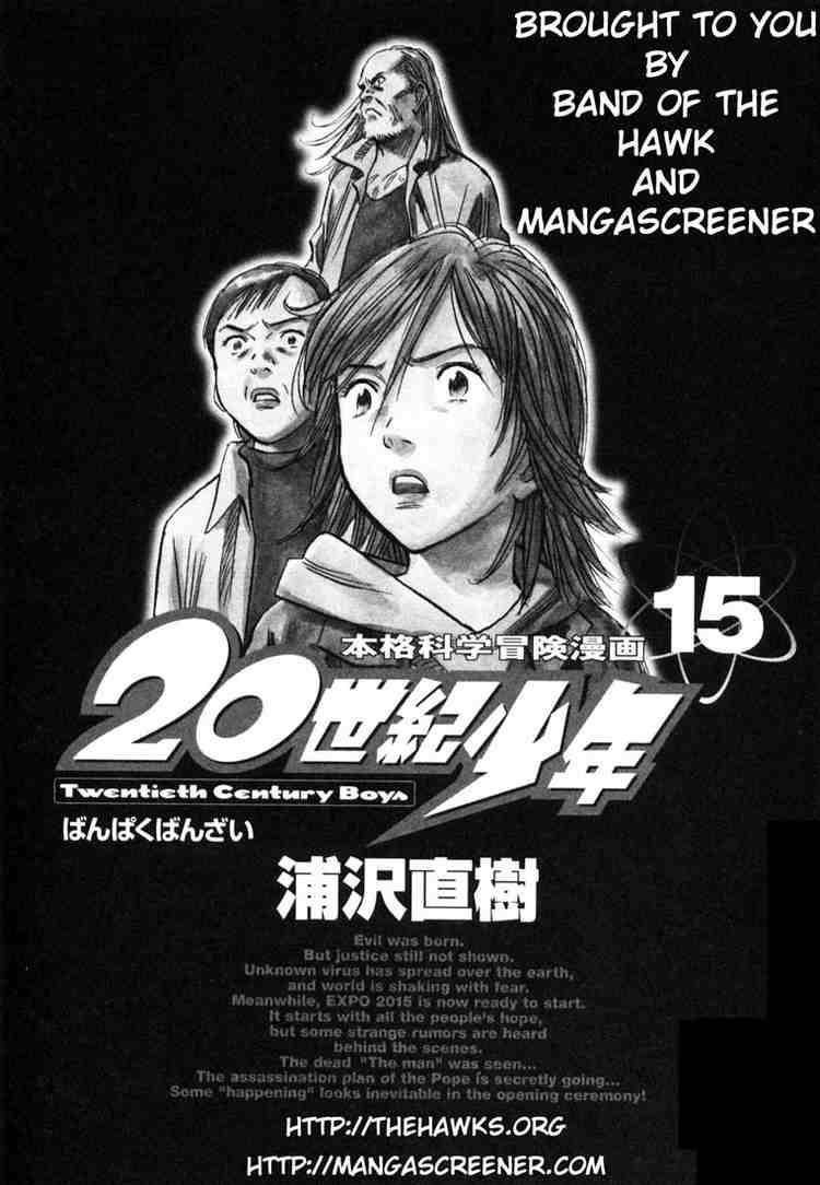 Page 1 of Chapter 158