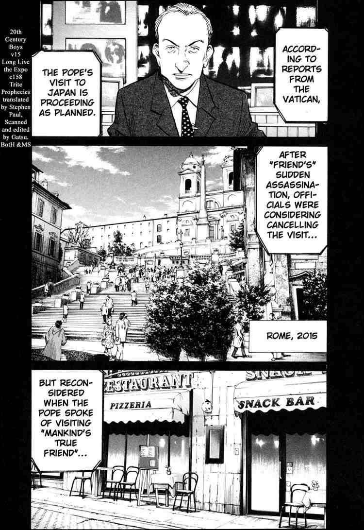 Page 4 of Chapter 158