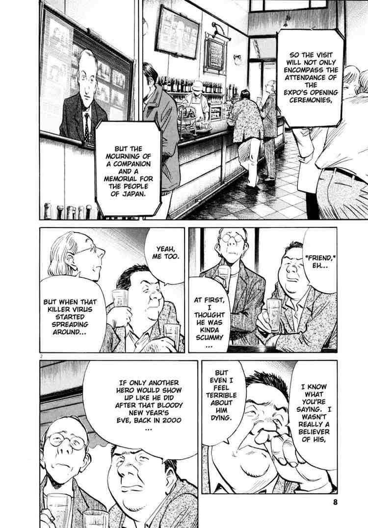 Page 5 of Chapter 158