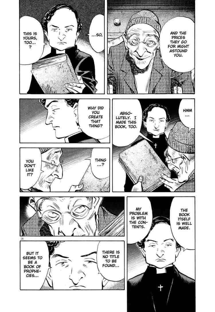 Page 17 of Chapter 158